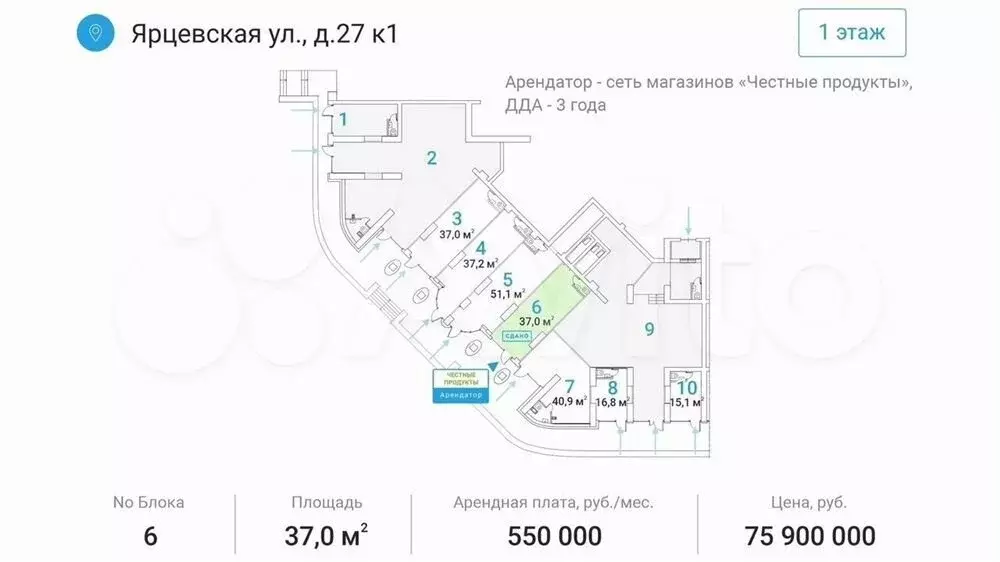 Продажа ПСН габ 37 м2 м. Молодёжная в зао - Фото 0