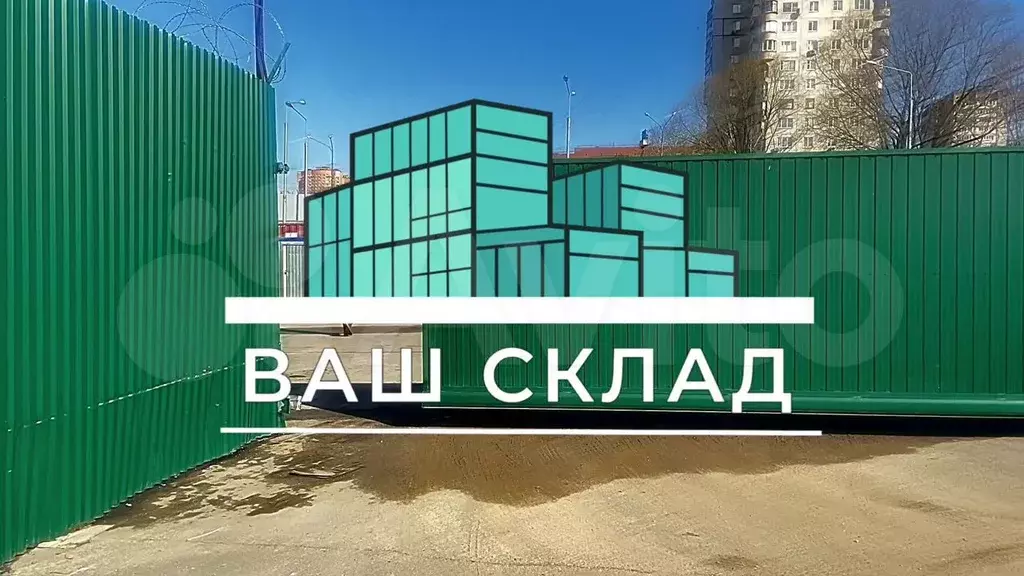 Склад, 3.75 м. Аренда контейнера - Фото 0