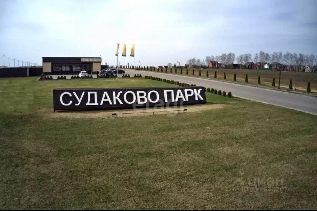 Участок в Московская область, Домодедово городской округ, д. Судаково ... - Фото 1