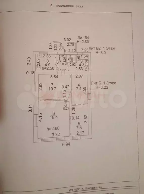 4-к. квартира, 60 м, 1/1 эт. - Фото 0