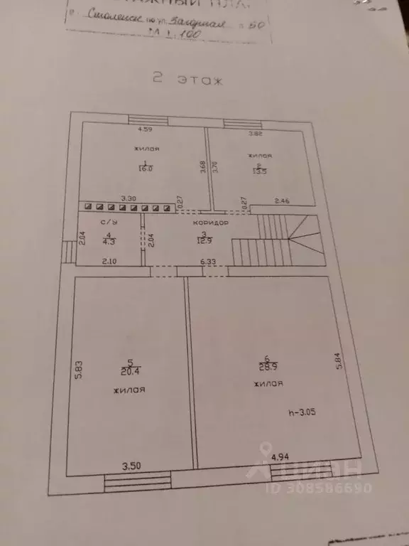 Дом в Смоленская область, Смоленск Загорная ул., 50 (286 м) - Фото 0