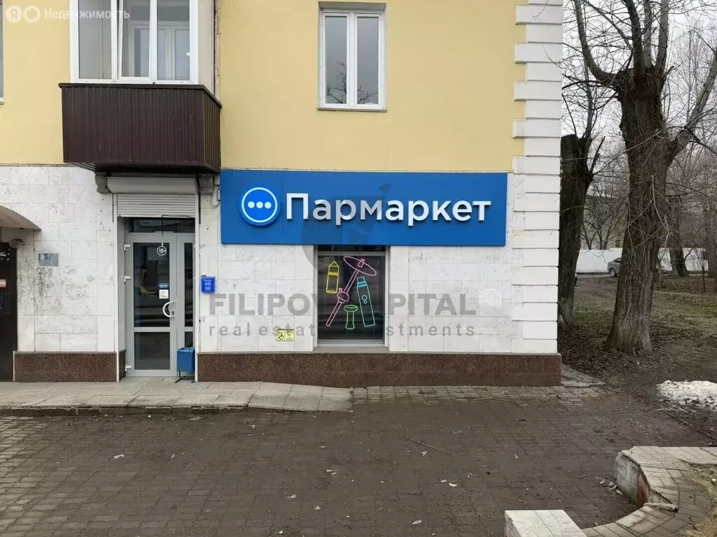 Помещение свободного назначения (46.1 м) - Фото 2