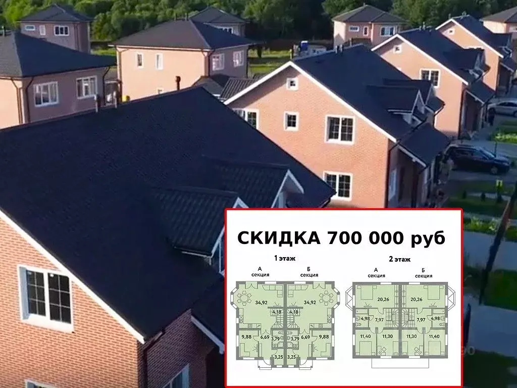 Таунхаус в Ленинградская область, Всеволожский район, Агалатовское ... - Фото 0