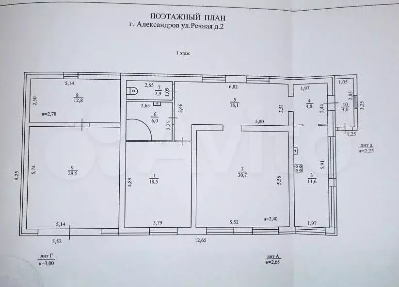 Дом 137,9 м на участке 5,5 сот. - Фото 0