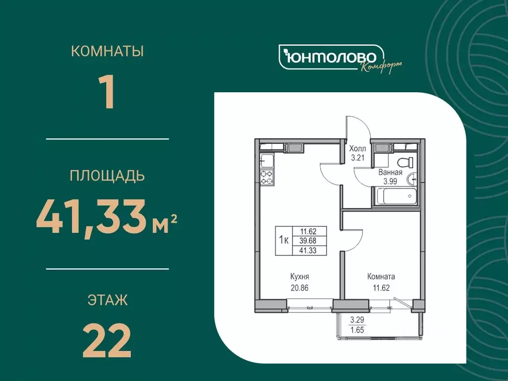 1-к кв. Санкт-Петербург ул. Ивинская, 1к3 (41.33 м) - Фото 0