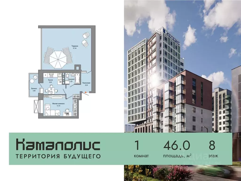 1-к кв. Пермский край, Пермь ул. Дзержинского, 31А (46.0 м) - Фото 0