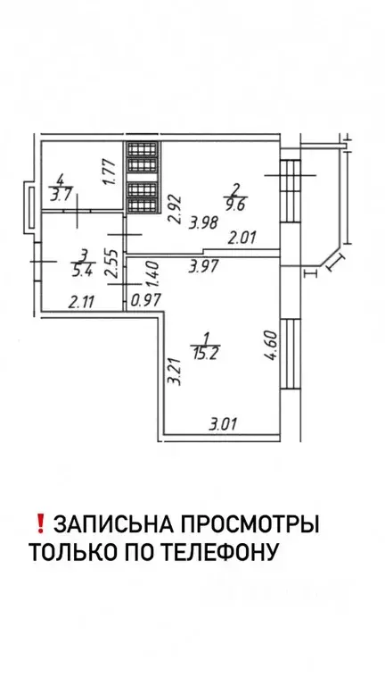 1-к кв. Санкт-Петербург Усть-Славянка тер., просп. Советский, 20 (34.2 ... - Фото 2