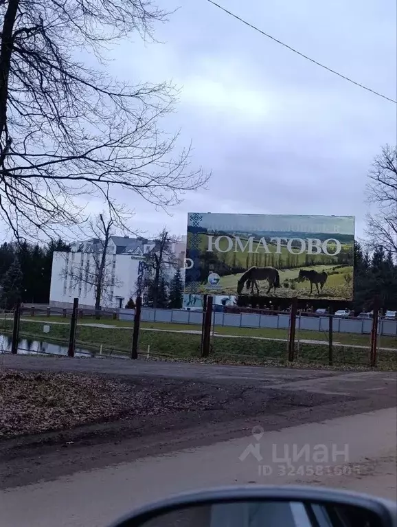 Участок в Башкортостан, Уфимский район, Юматовский сельсовет, с. ... - Фото 2