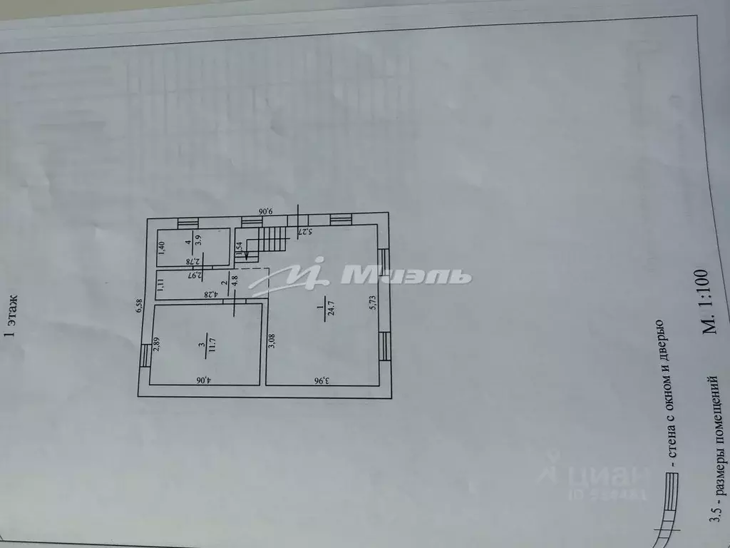 Дом в Крым, Сакский район, Митяевское с/пос, с. Шелковичное ул. ... - Фото 2
