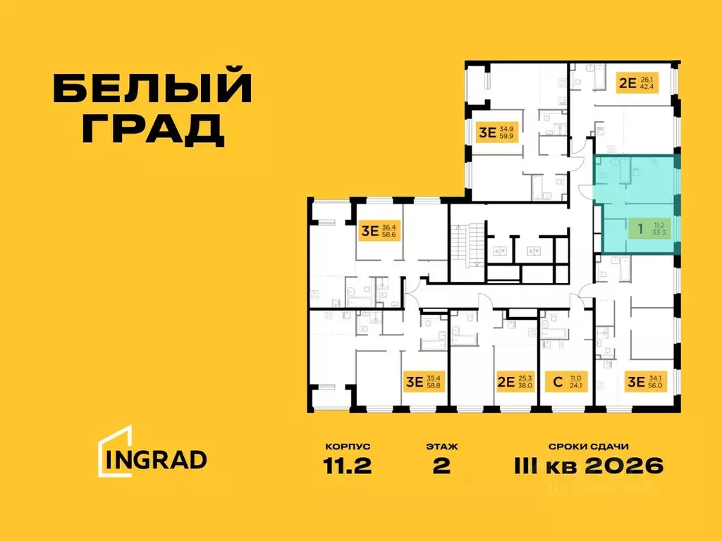 1-к кв. Московская область, Мытищи Белый Grad жилой комплекс (33.3 м) - Фото 1