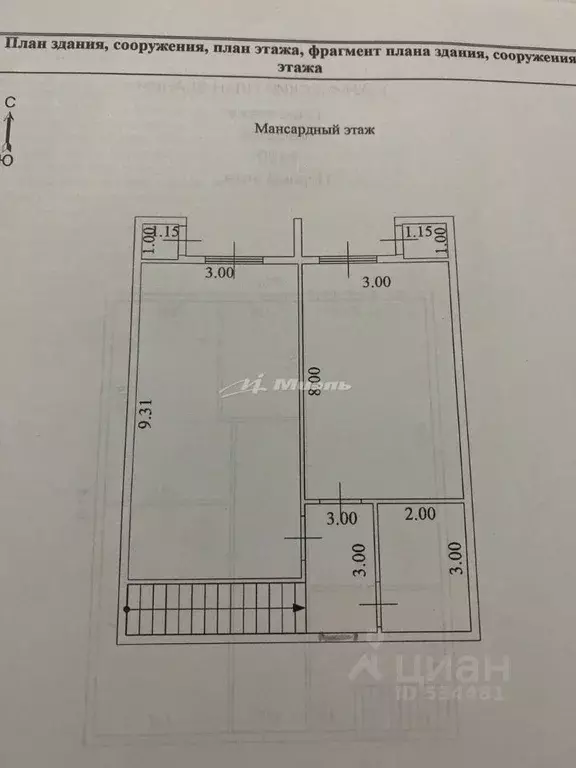 Дом в Крым, Симферопольский район, Кольчугинское с/пос, с. Равнополье ... - Фото 2