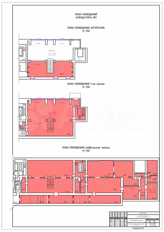 Продам помещение свободного назначения, 984.2 м - Фото 0