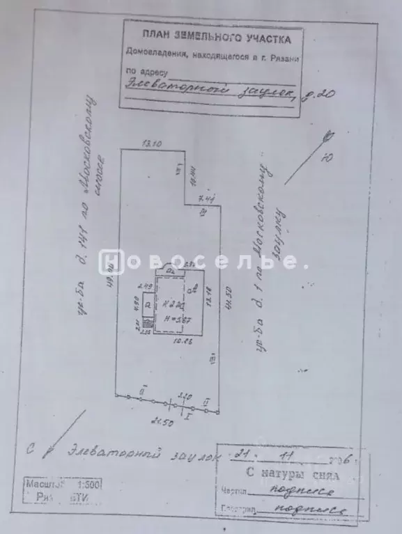 Коттедж в Рязанская область, Рязань ул. Элеваторный заулок, 12 (226 м) - Фото 2