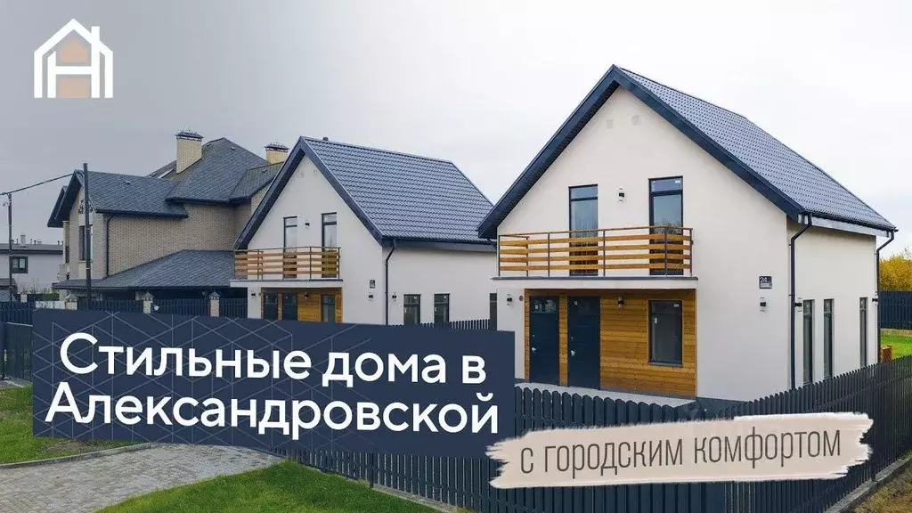 Коттедж, 120 м - Фото 0