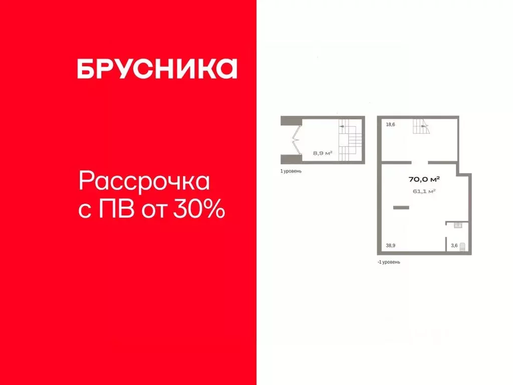 Помещение свободного назначения в Тюменская область, Тюмень ул. ... - Фото 1