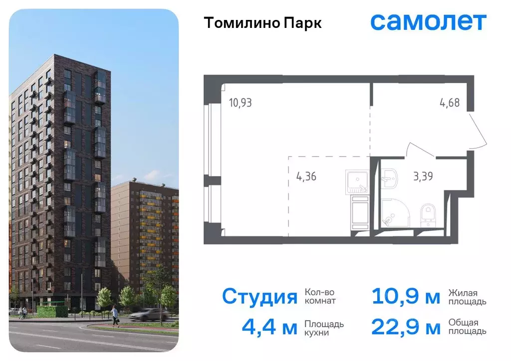 Студия Московская область, Люберцы городской округ, Мирный пгт ул. ... - Фото 0