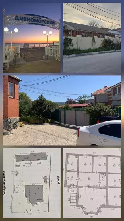 Дом в Краснодарский край, Геленджик городской округ, с. Дивноморское ... - Фото 2