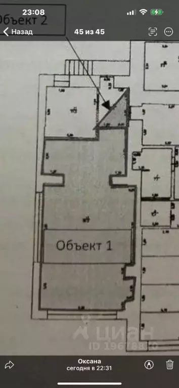 Помещение свободного назначения в Удмуртия, Сарапул ул. Ленина, 1 (69 ... - Фото 2