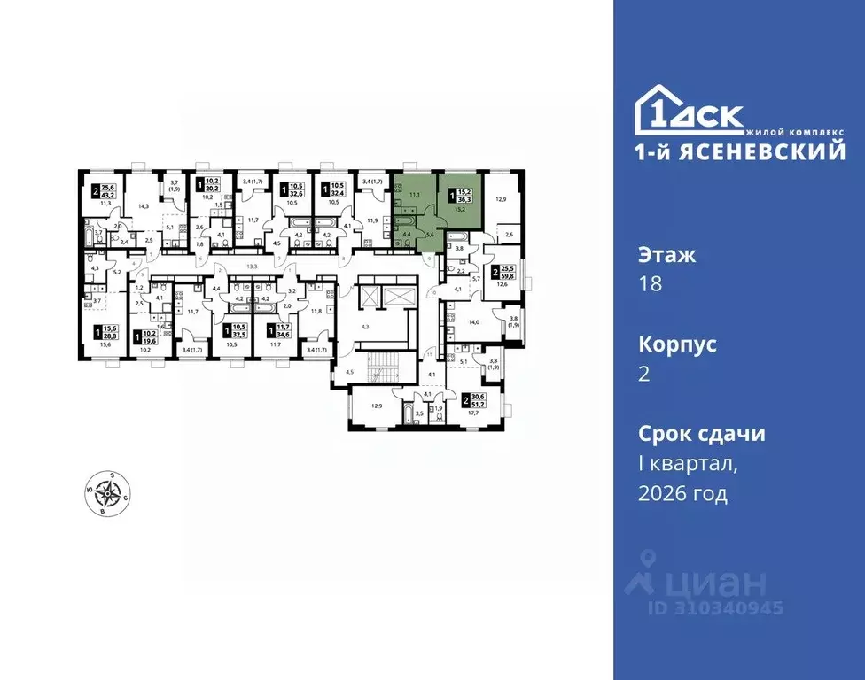 1-к кв. Москва 1-й Ясеневский жилой комплекс (36.3 м) - Фото 1