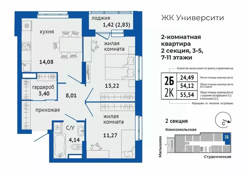 2-к кв. Свердловская область, Екатеринбург Втузгородок жилрайон,  ... - Фото 1
