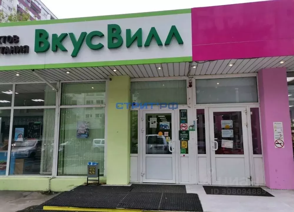 Торговая площадь в Москва Чертановская ул., 32С1 (797 м) - Фото 0