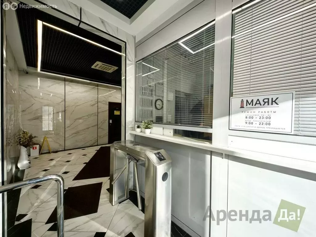 Офис (17 м) - Фото 1