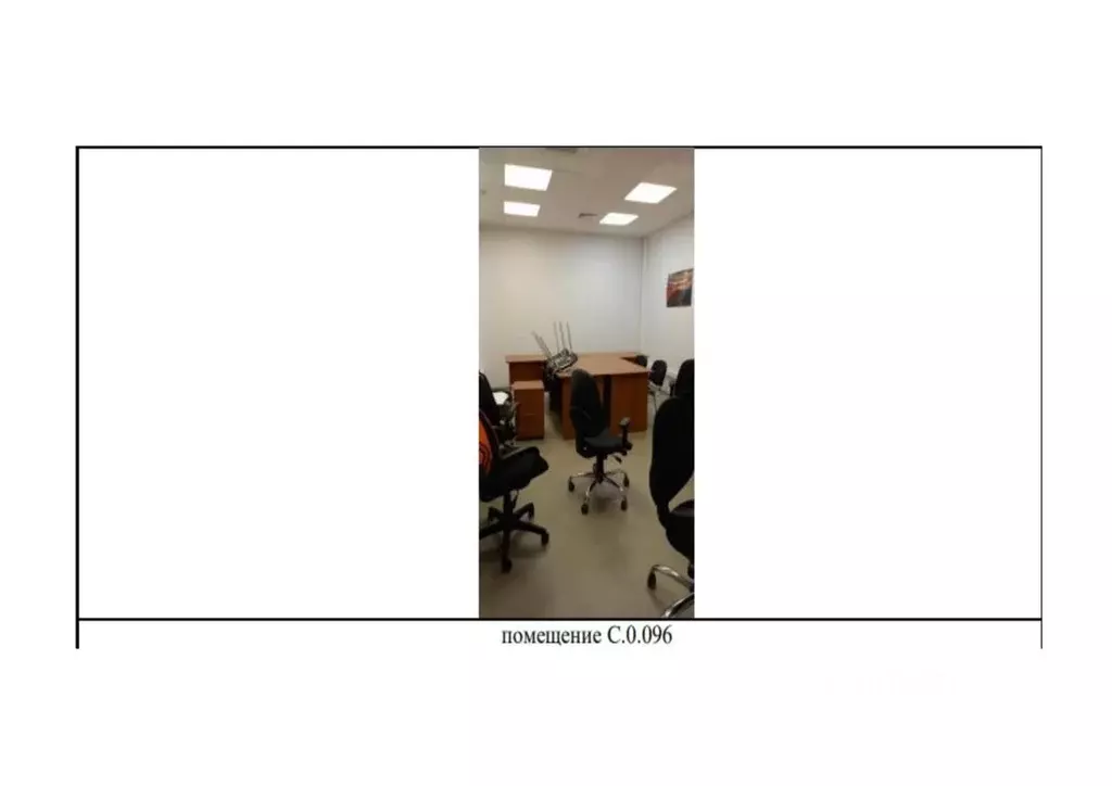 Помещение свободного назначения в Свердловская область, Екатеринбург ... - Фото 2