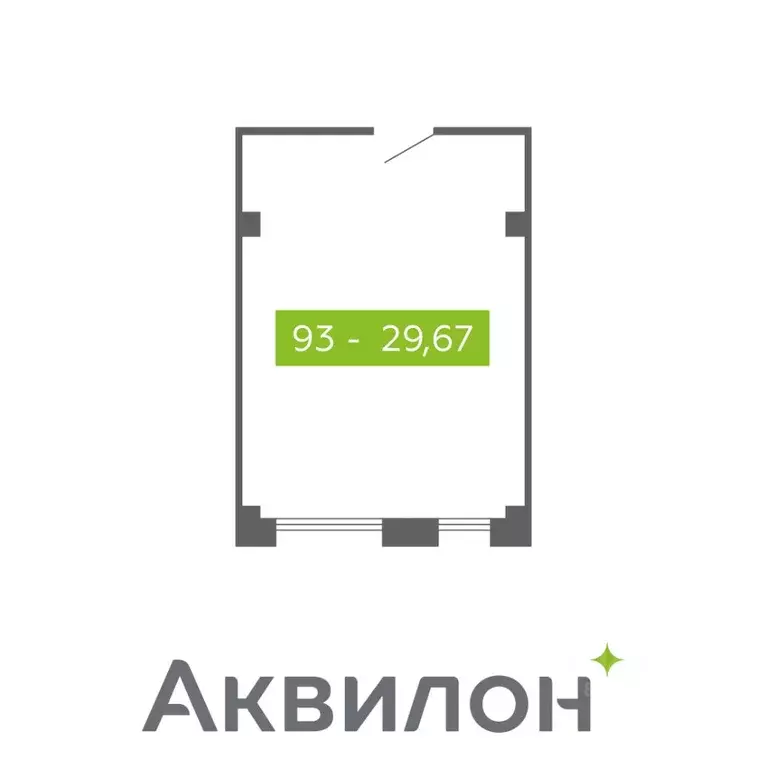 Помещение свободного назначения в Архангельская область, Северодвинск  ... - Фото 0