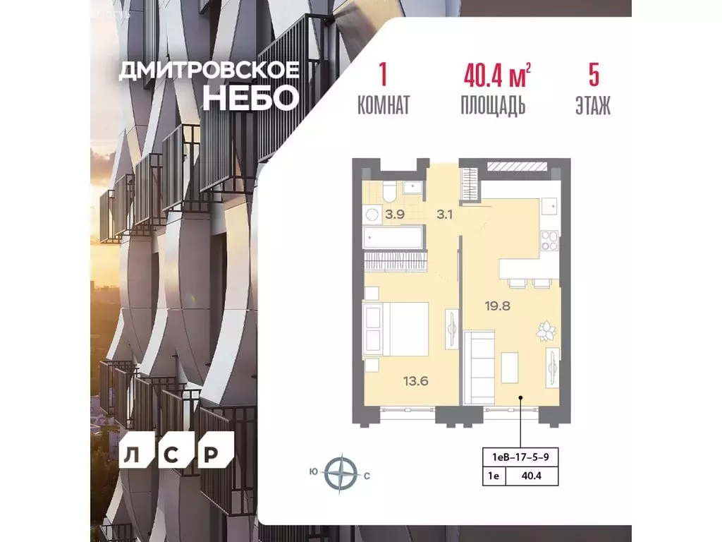 1-комнатная квартира: Москва, Ильменский проезд, 4к1 (40.4 м) - Фото 1