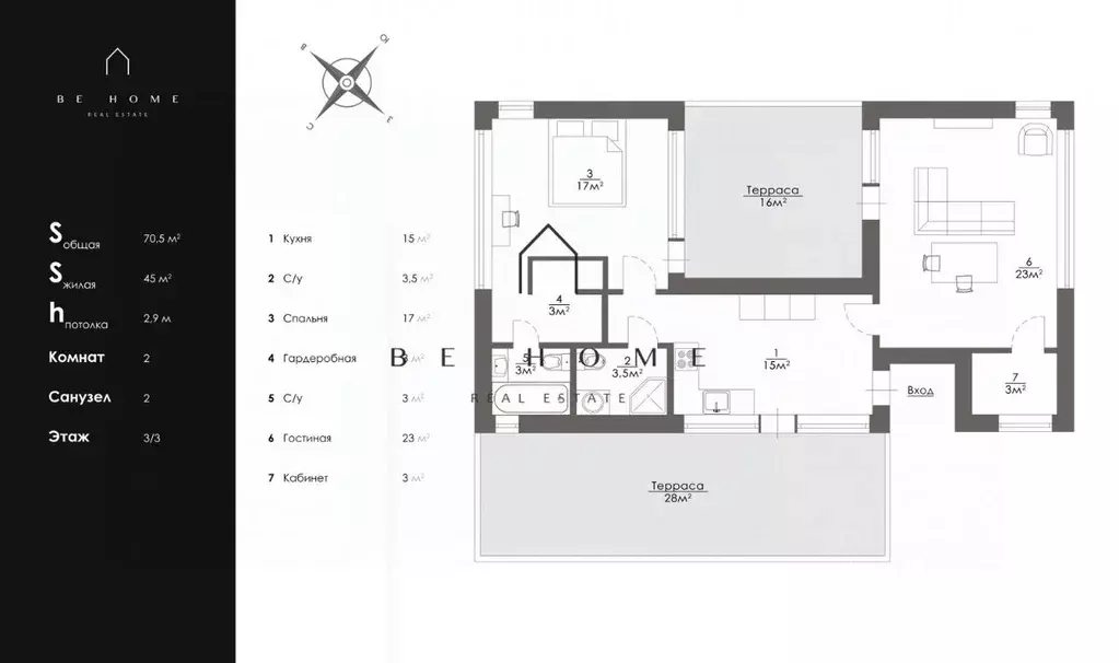 2-к кв. Санкт-Петербург Лахта тер., ул. Новая, 51к24 (70.5 м) - Фото 1