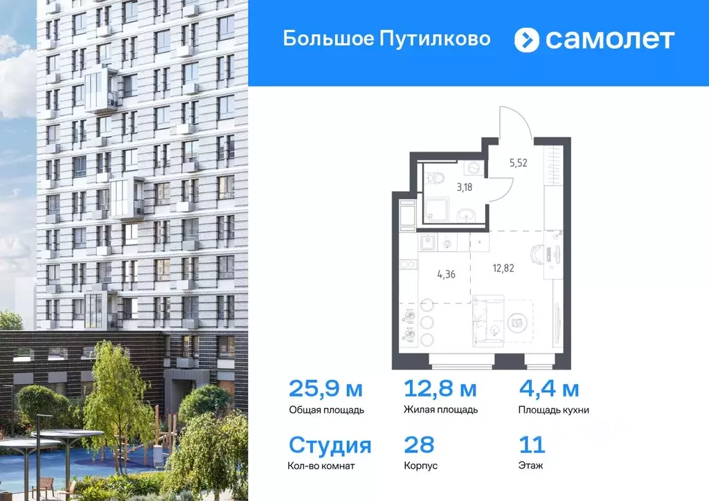 Студия Московская область, Красногорск городской округ, Путилково пгт ... - Фото 0