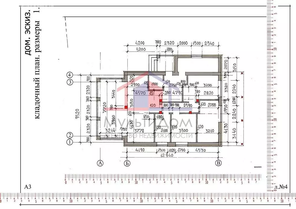 Участок в Старый Оскол, садовые участки Фиалка (10 м) - Фото 2