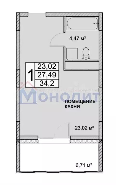 Квартира-студия, 34,2 м, 6/18 эт. - Фото 0