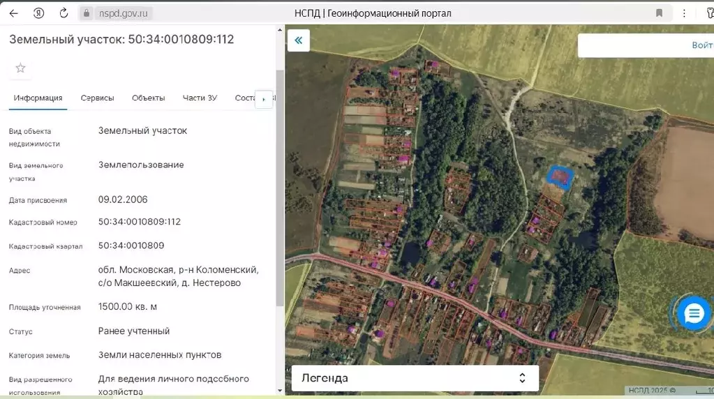 Участок в Московская область, Коломна городской округ, д. Нестерово  ... - Фото 1