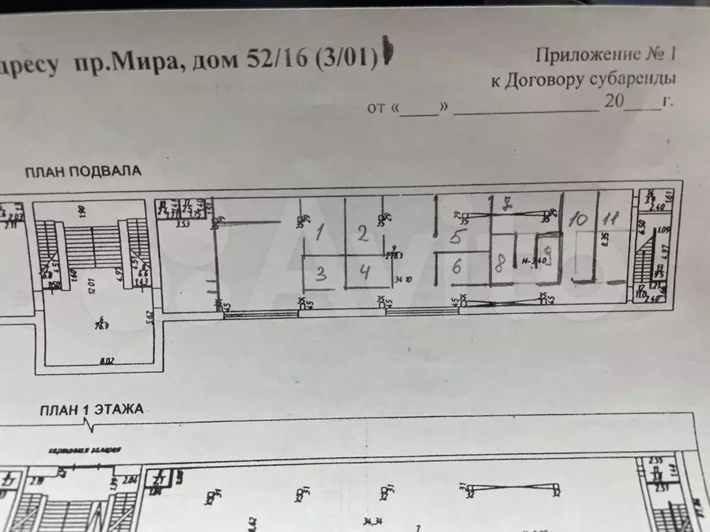 Сдается помещение свободного назначения 194 м - Фото 0