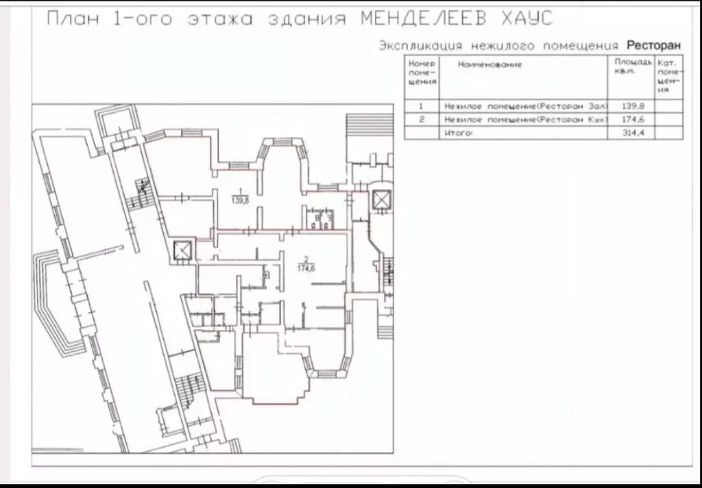 Помещение свободного назначения в Тюменская область, Тюмень ул. ... - Фото 2