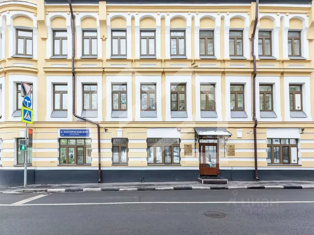 Помещение свободного назначения в Москва Костомаровский пер., 2 (2634 ... - Фото 1