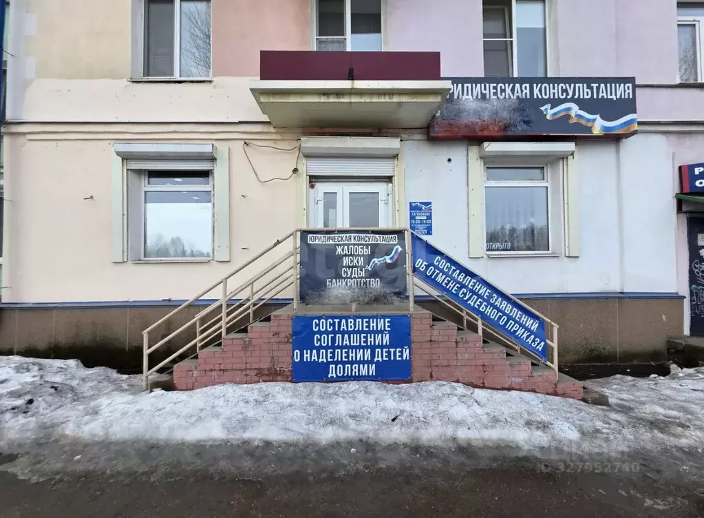 Помещение свободного назначения в Свердловская область, Нижний Тагил ... - Фото 1