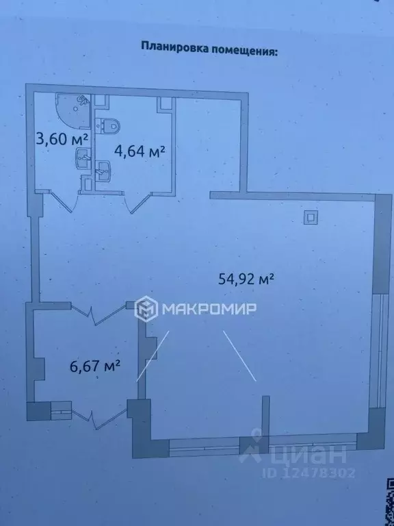 Помещение свободного назначения в Санкт-Петербург пос. Парголово, ул. ... - Фото 2