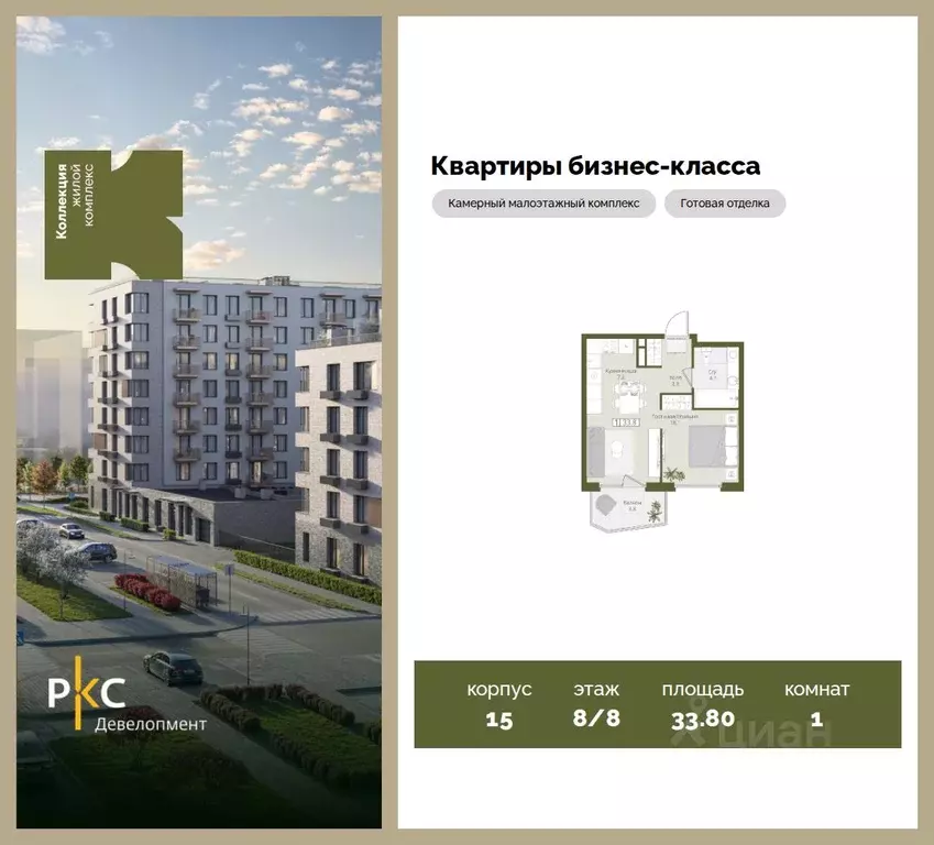 1-к кв. Московская область, Красногорск городской округ, Нахабино пгт  ... - Фото 1