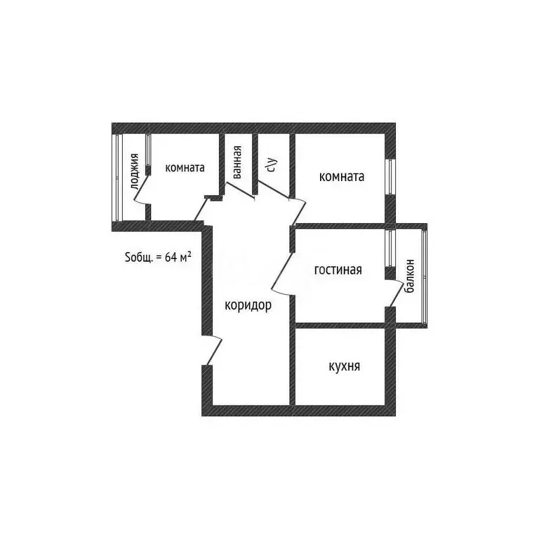 3-комнатная квартира: Брянск, улица Медведева, 13 (64 м) - Фото 0