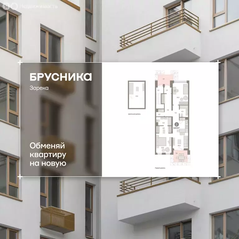 2-комнатная квартира: Тюмень, улица Павла Фитина, 3 (109.33 м) - Фото 1