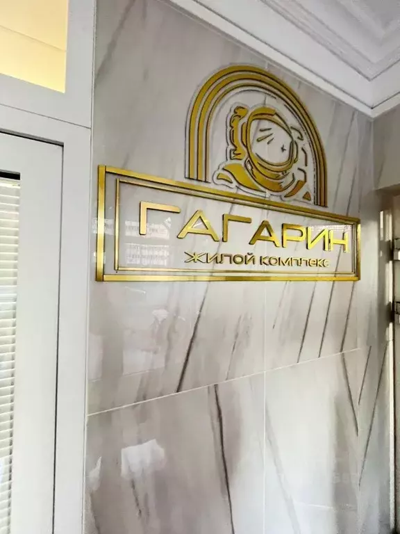 1-к кв. Ростовская область, Ростов-на-Дону Северный мкр, бул. ... - Фото 1