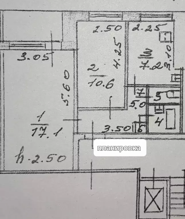 Продаётся 2-к квартира, 44 м - Фото 1
