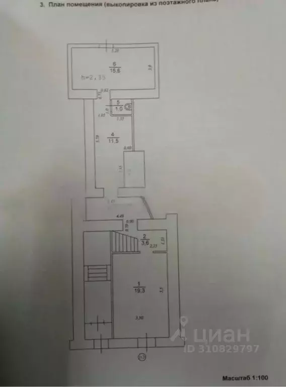 Помещение свободного назначения в Нижегородская область, Нижний ... - Фото 0