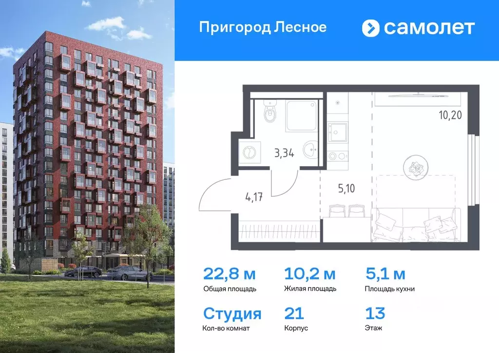 Студия Московская область, Ленинский городской округ, Мисайлово пгт, ... - Фото 0