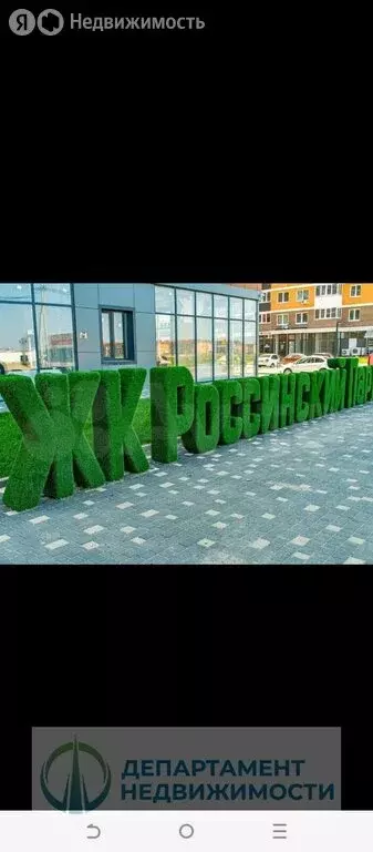 1-комнатная квартира: Краснодар, Командорская улица, 15 (39.1 м) - Фото 0