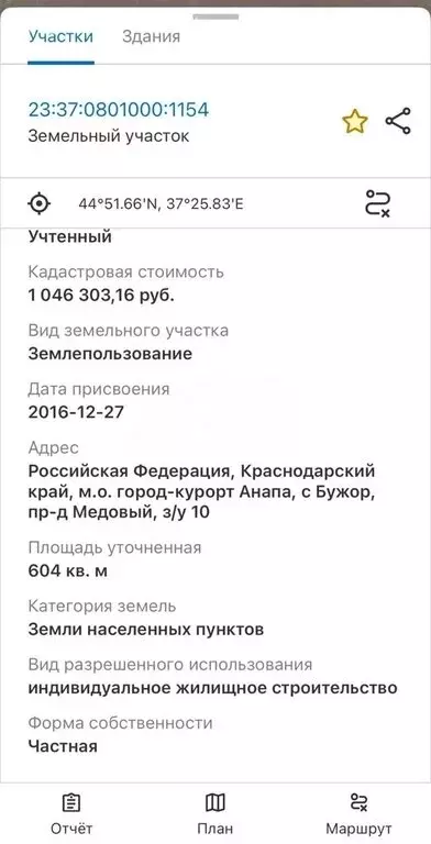 Участок в село Бужор, Медовый проезд, 10 (6 м) - Фото 2