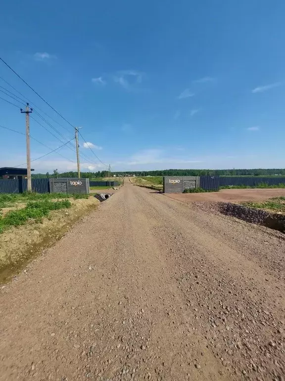 Участок в Ленинградская область, Приозерский район, Сосновское с/пос, ... - Фото 0