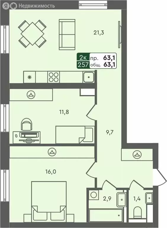 2-комнатная квартира: Курган, жилой район Заозёрный, ЖК Маяк (63.1 м) - Фото 1